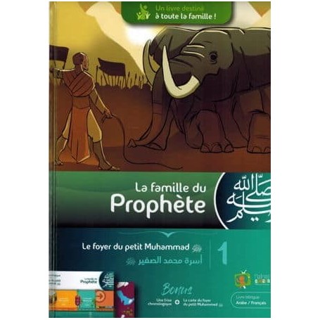 La Famille du Prophète – Tome 1 – Le Foyer du petit Muhammad