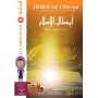 Les ‘Abdullah (4) – Compagnons du Prophète – Héros de l’Islam