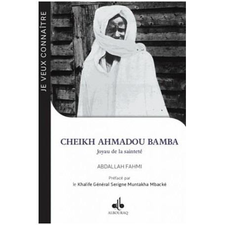 Ahmadou Bamba joyau de la sinteté ABDELLAH FAHMI