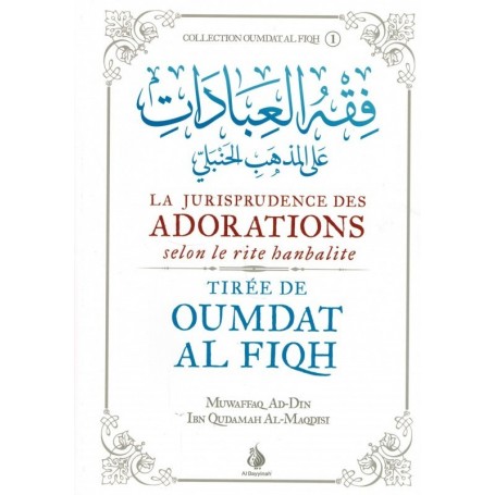 La jurisprudence des adorations selon le rite hanbalite – Omdat Al Fiqh Muwaffaq ad-din Ibn Qudamah Al-Maqdisi