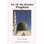 La vie du dernier prophète Yusuf Islam ( Cat Stevens)
