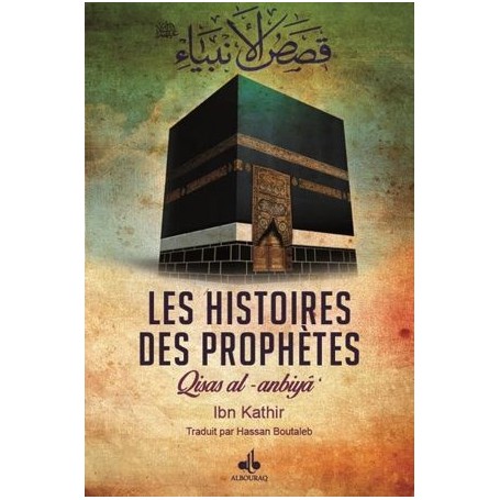 Les histoires des Prophètes Ibn Kathir  -  Editions Al bouraq