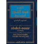 Abdel-nour al-wasit – Dictionnaire arabe/français Jabbour Abdel-Nour