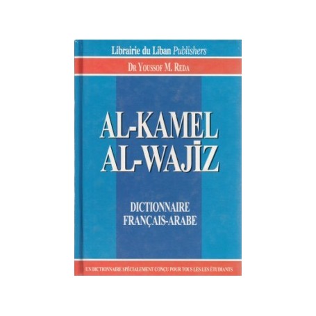 Dictionnaire Al-Kamel Al-Wajiz Dr. Youssof Reda