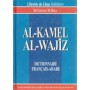Dictionnaire Al-Kamel Al-Wajiz Dr. Youssof Reda