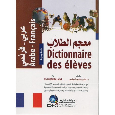 Dictionnaire des élèves (Arabe-Français) Lili Maliha Fayad