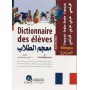 Dictionnaire des élèves Bilingue (Arabe-Français /Français-Arabe) Lili Maliha Fayad