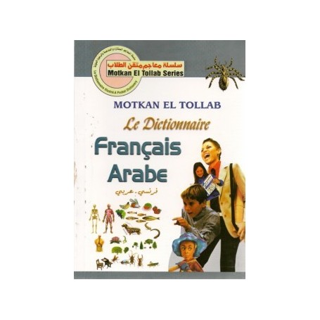 Dictionnaire Motkam El Tollab Français-Arabe (متقن الطلاب )