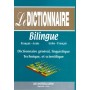 Le dictionnaire Billingue Fr-Ar/Ar-Fr Dictionaire général, linguistique, technique, et scientifique